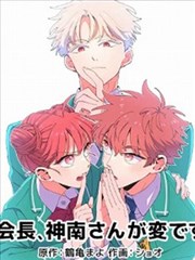 魔改短剧第09集身份揭晓画面